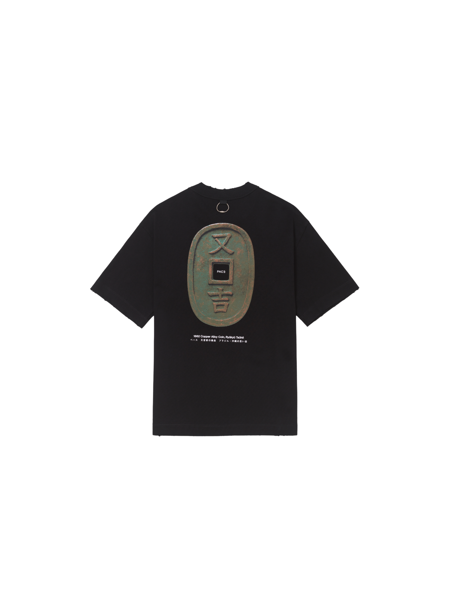 Tee Tsuho "Stone Washed Black"