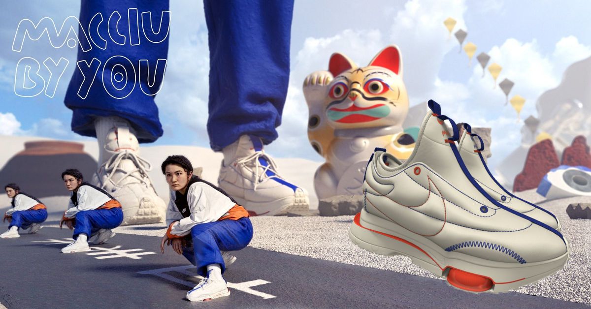 nike air zoom type macciu by you