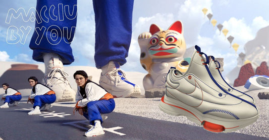 Nike By You lança Air Zoom Type com MACCIU - THE GAME