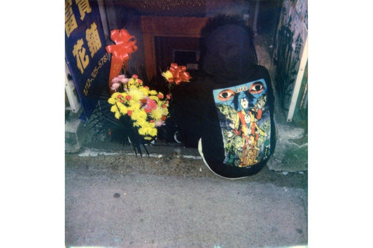 SUPREME X GILBERT & GEORGE - THE GAME