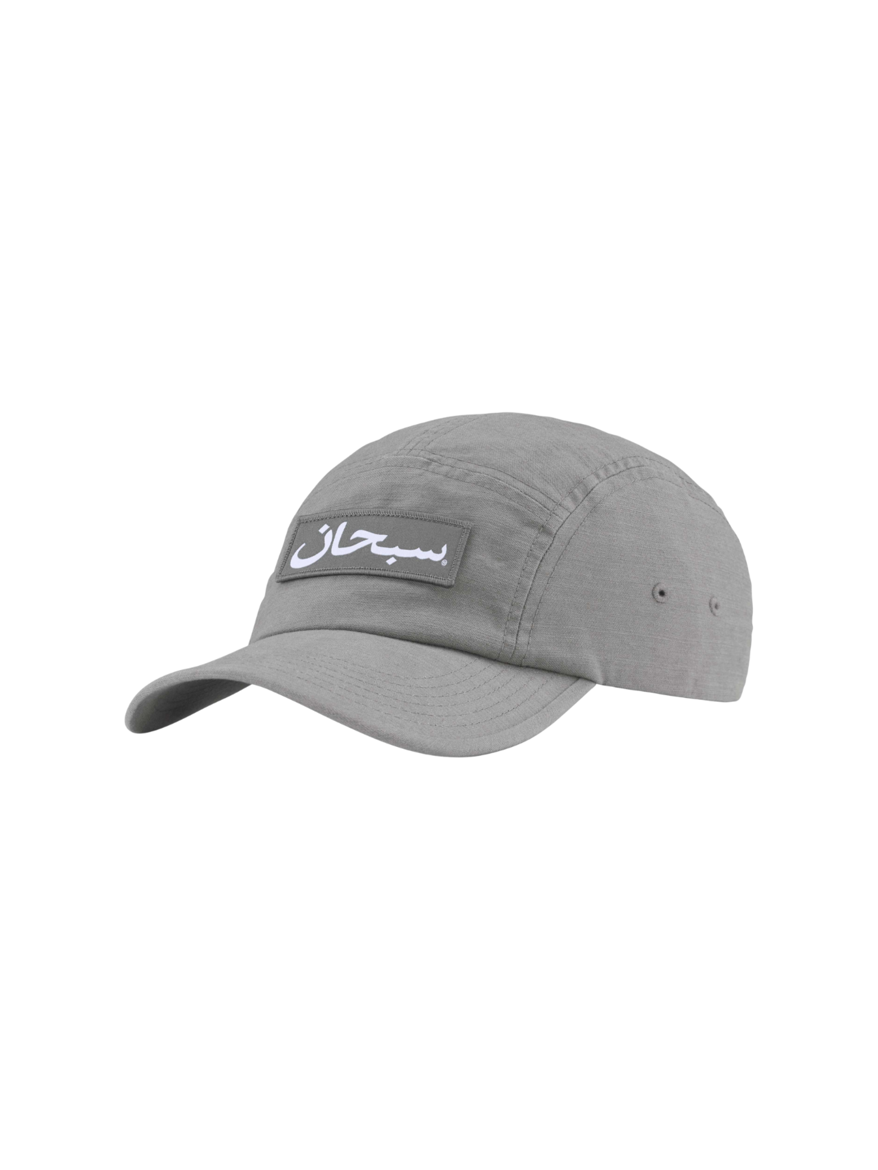 Arabic Label Camp Cap "Charcoal"